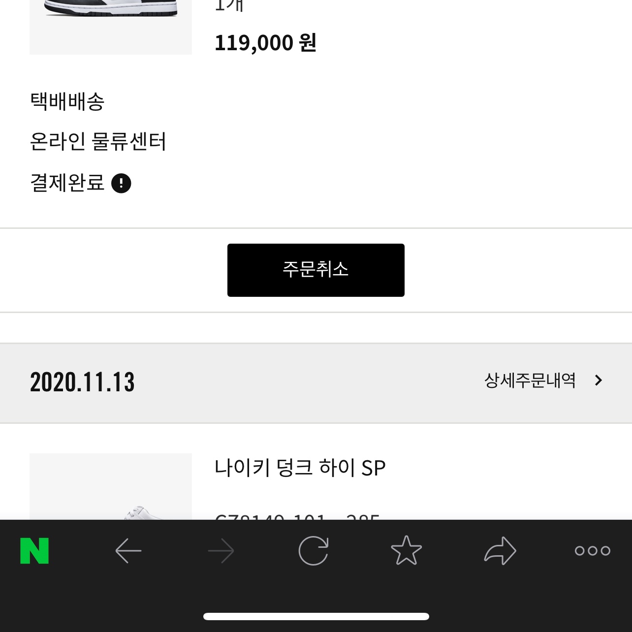 ldc0190님의 스타일