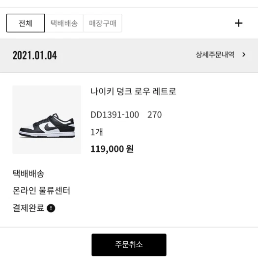 스타일 카드