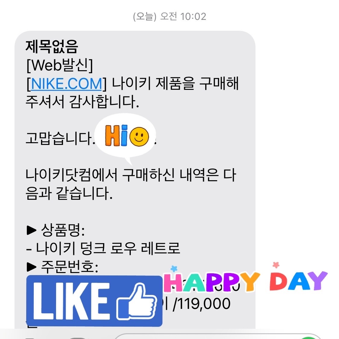 시간의 바깥님의 스타일