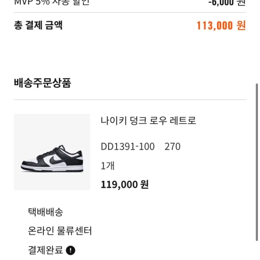 스타일 카드