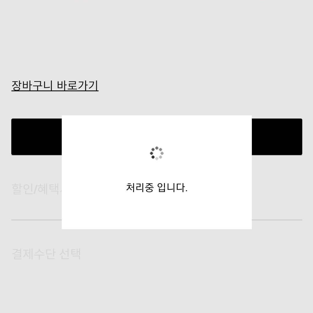 4ever_jinhwan님의 스타일 - 3