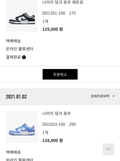 스타일 카드