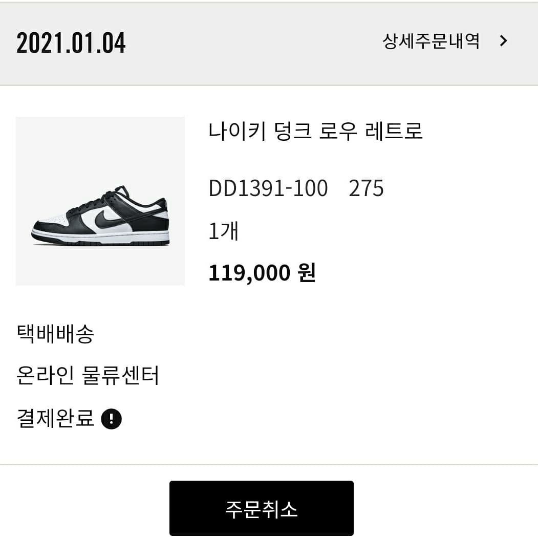 Beagle님의 스타일