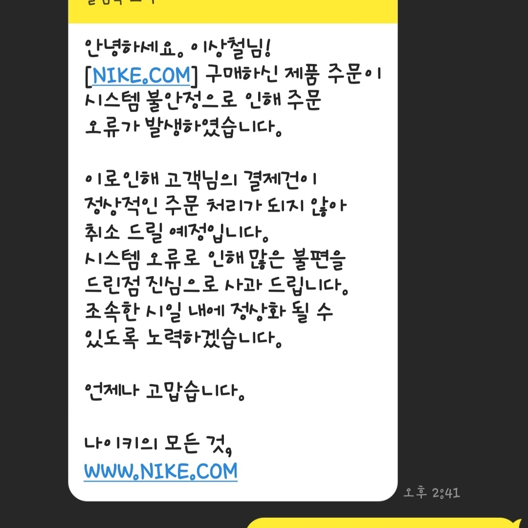 몽키키키키키님의 스타일 - 2