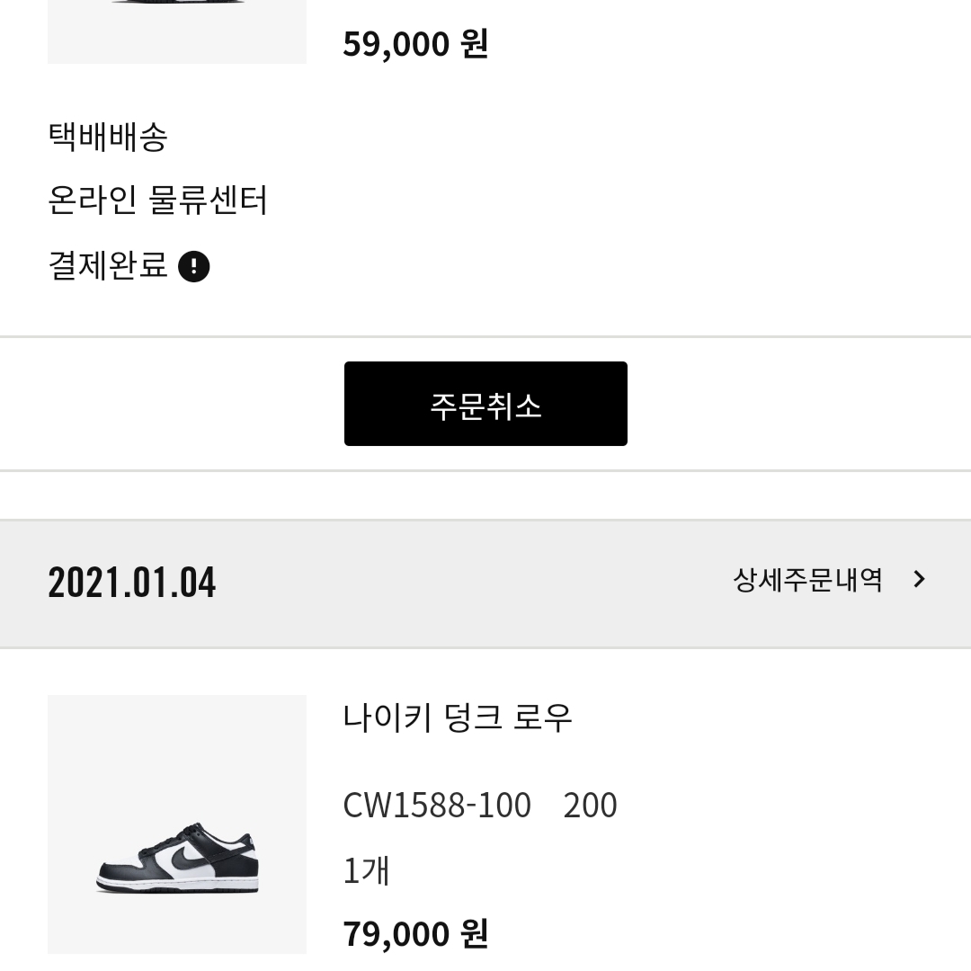 carpediem님의 스타일