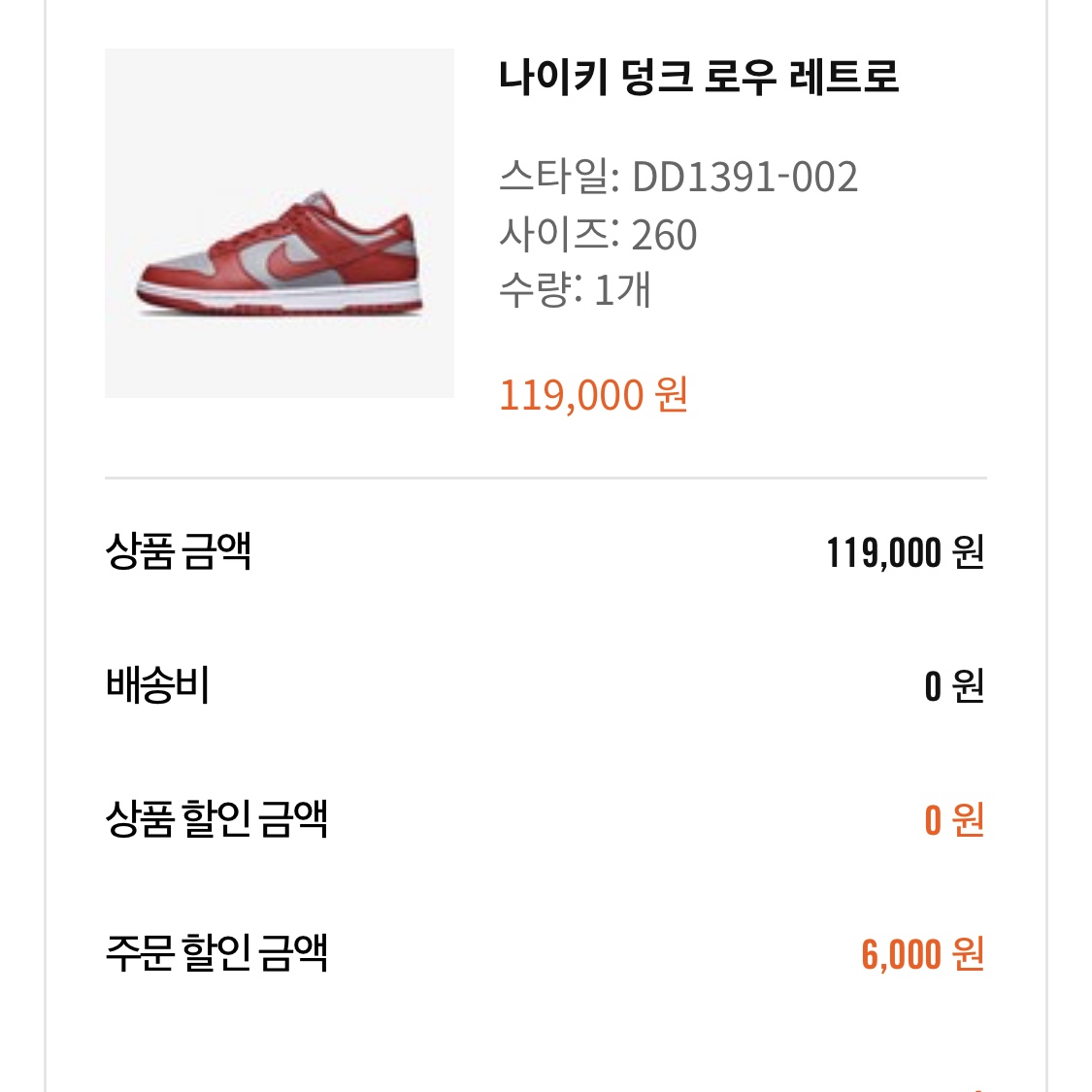 wpghks11님의 스타일