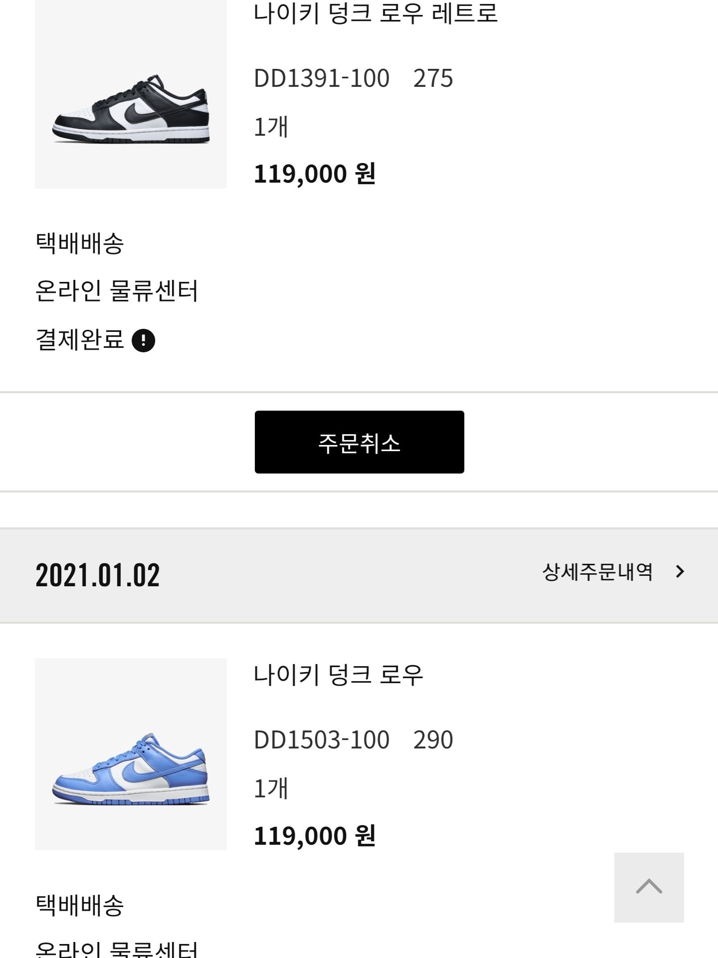 dues2665님의 스타일