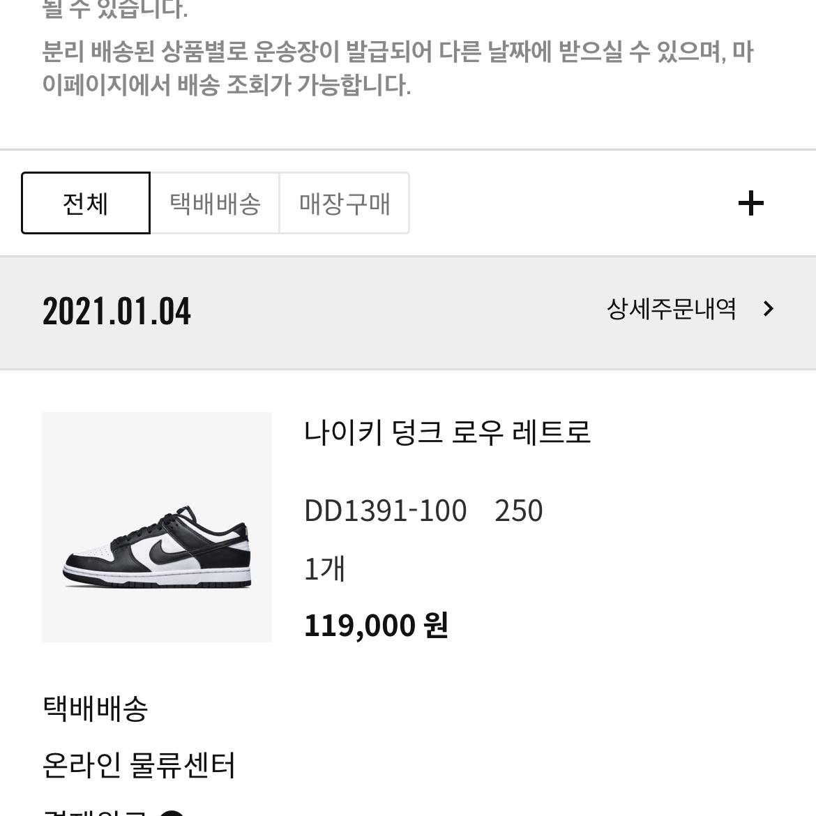 채승훈님의 스타일