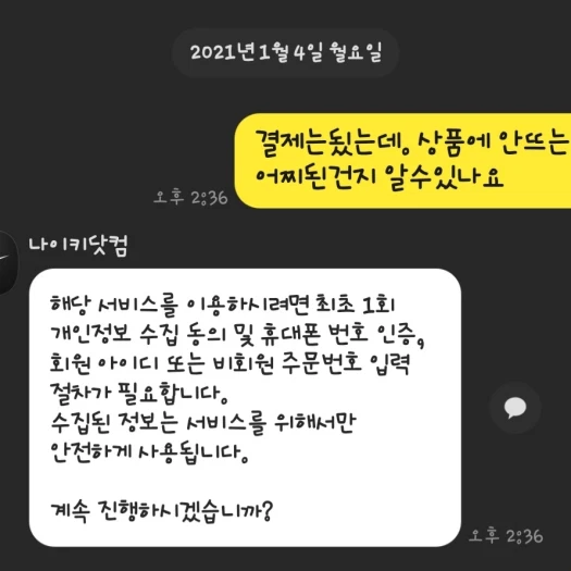 스타일 카드