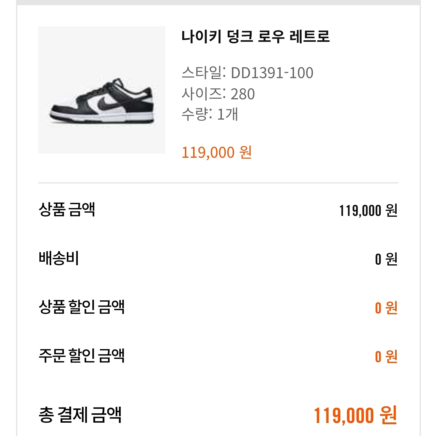 yw0114님의 스타일