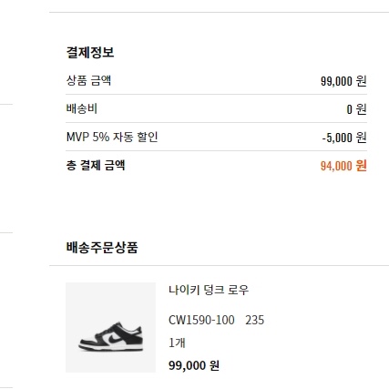 dkfmaqorwh님의 스타일