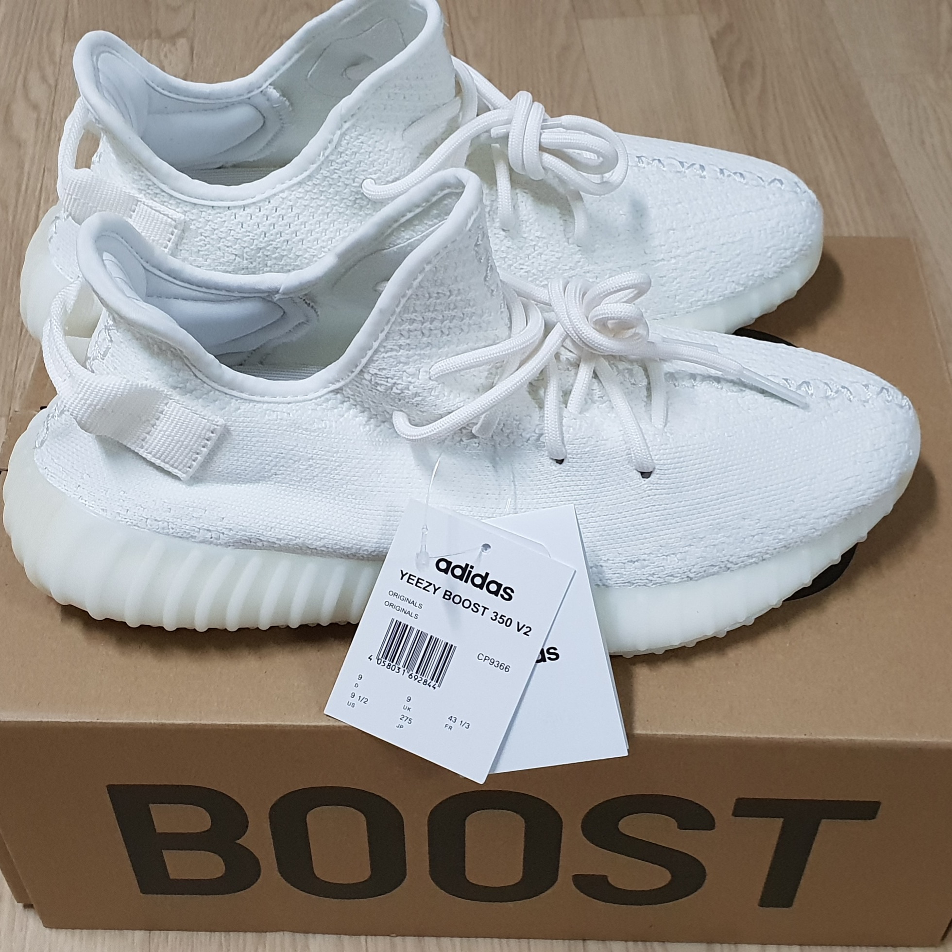 Adidas Yeezy Boost 350 V2 Cream/Triple White 착용 스타일