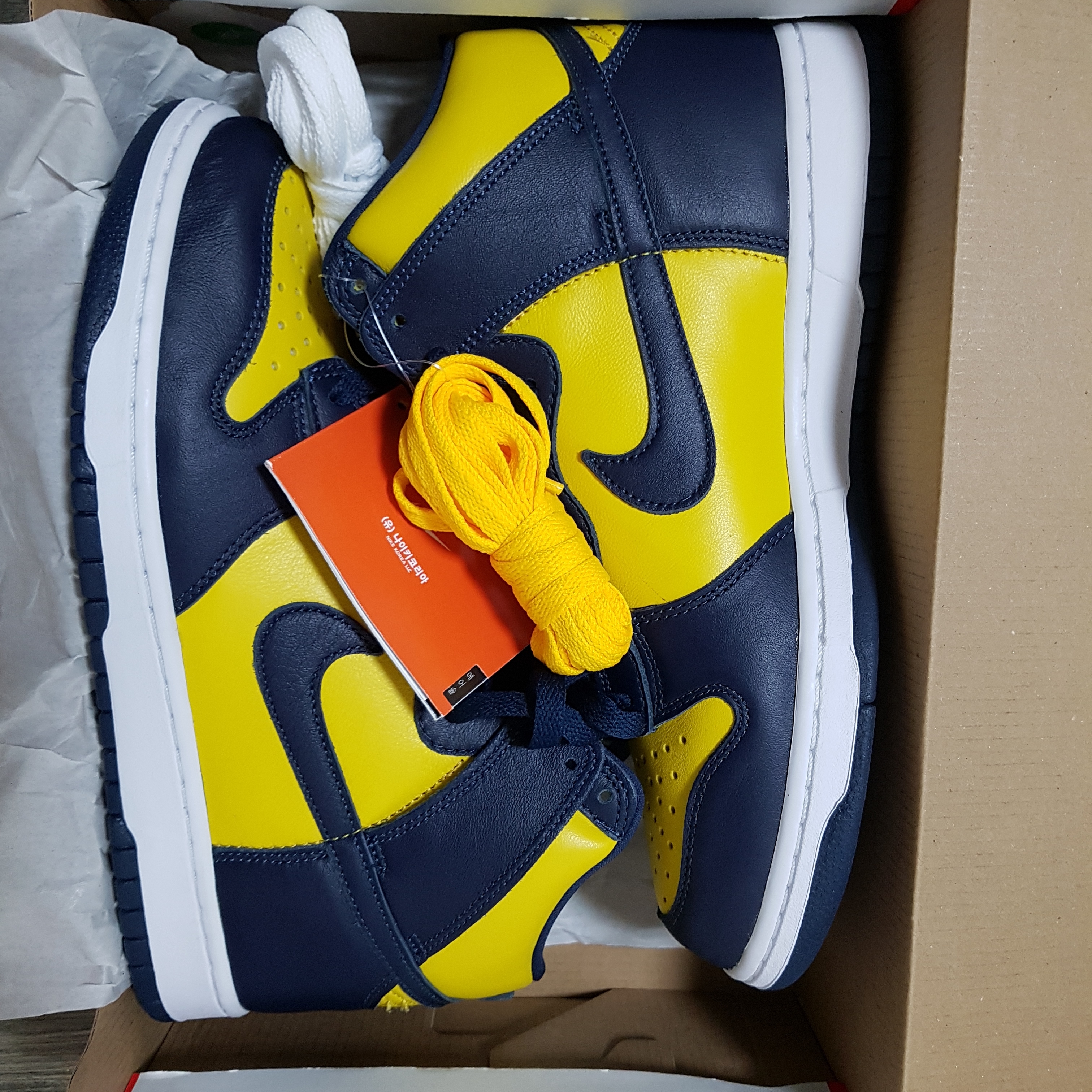 Nike Dunk High SP Maize & Blue 착용 스타일