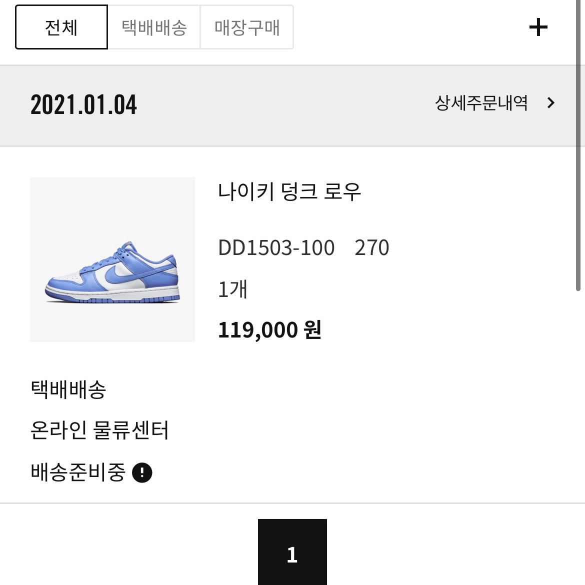 rlawoals4808님의 스타일