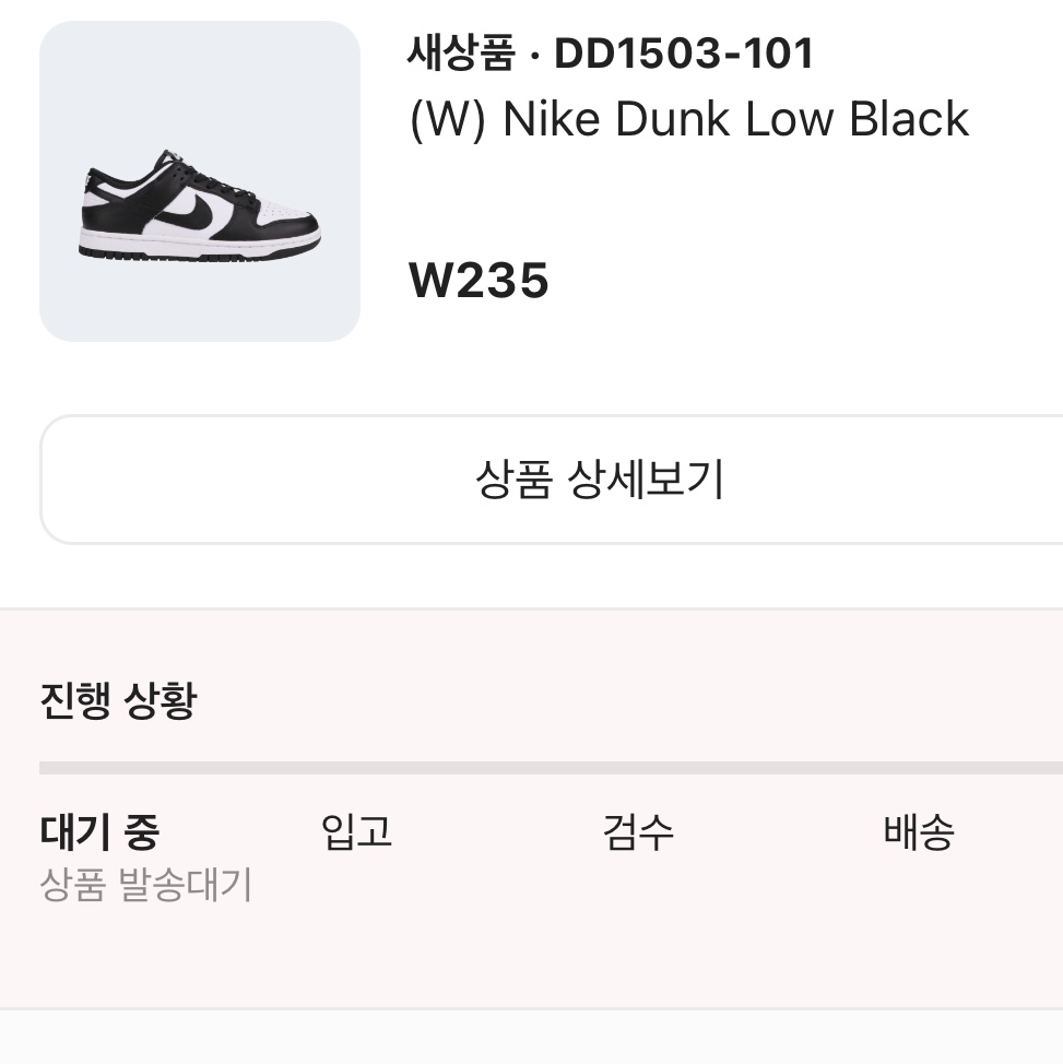 (W) Nike Dunk Low Black, Nike Dunk Low Retro Black 착용 스타일