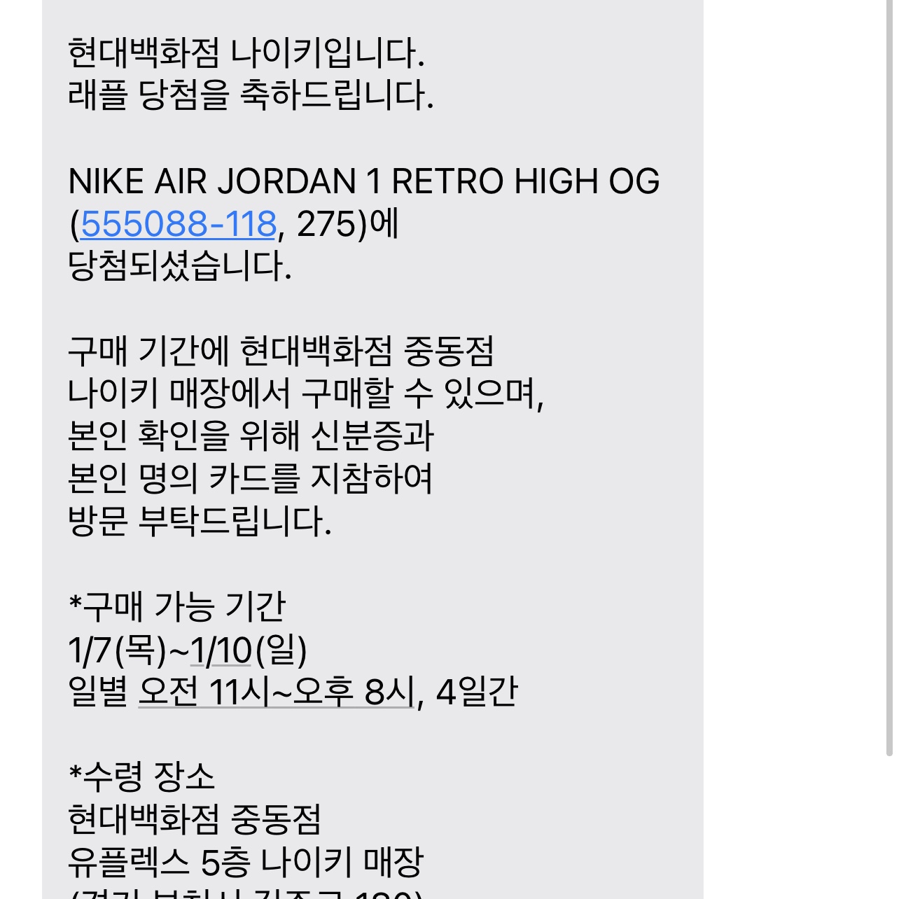 (GS) Nike Dunk Low Black, Jordan 1 Retro High OG Volt Gold 착용 스타일 - 2