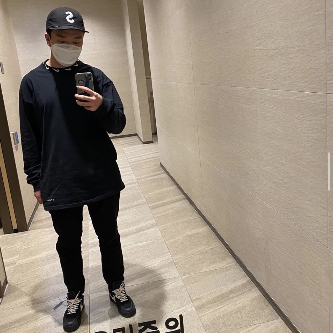 Nike x Stussy NRG BR LS Knit Top, Nike x Off-White Air Force 1 Low Black White 착용 스타일