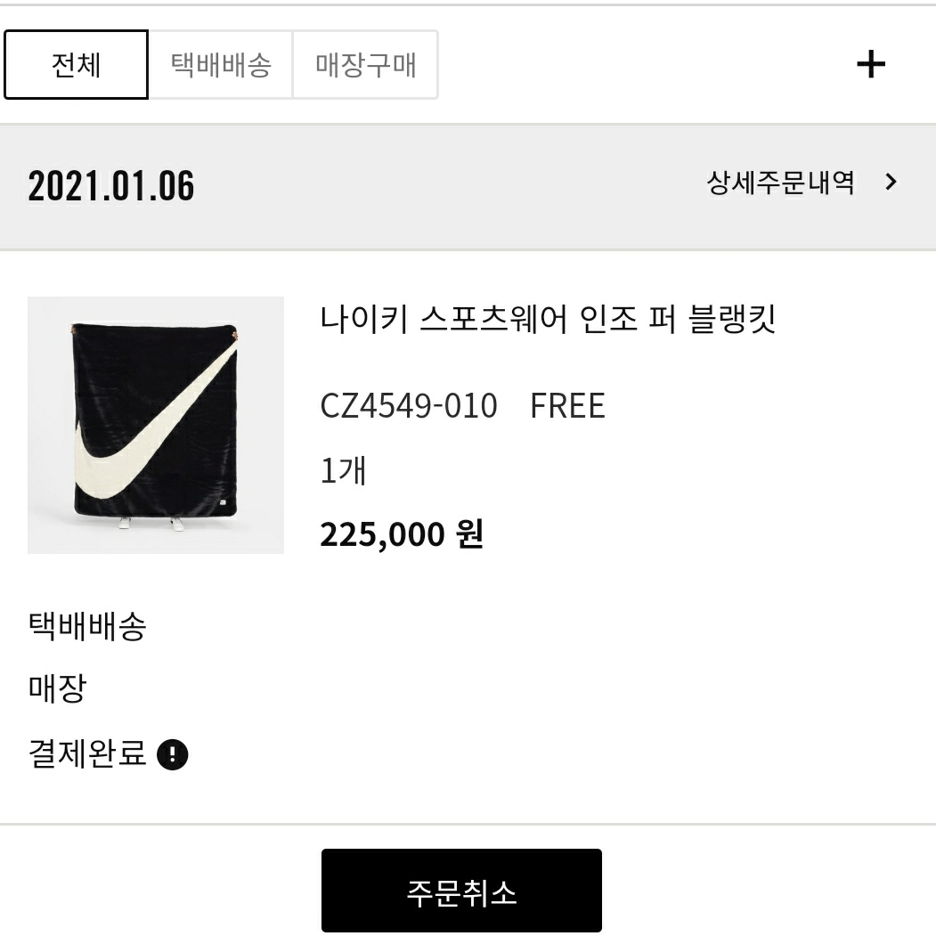kmuno82님의 스타일