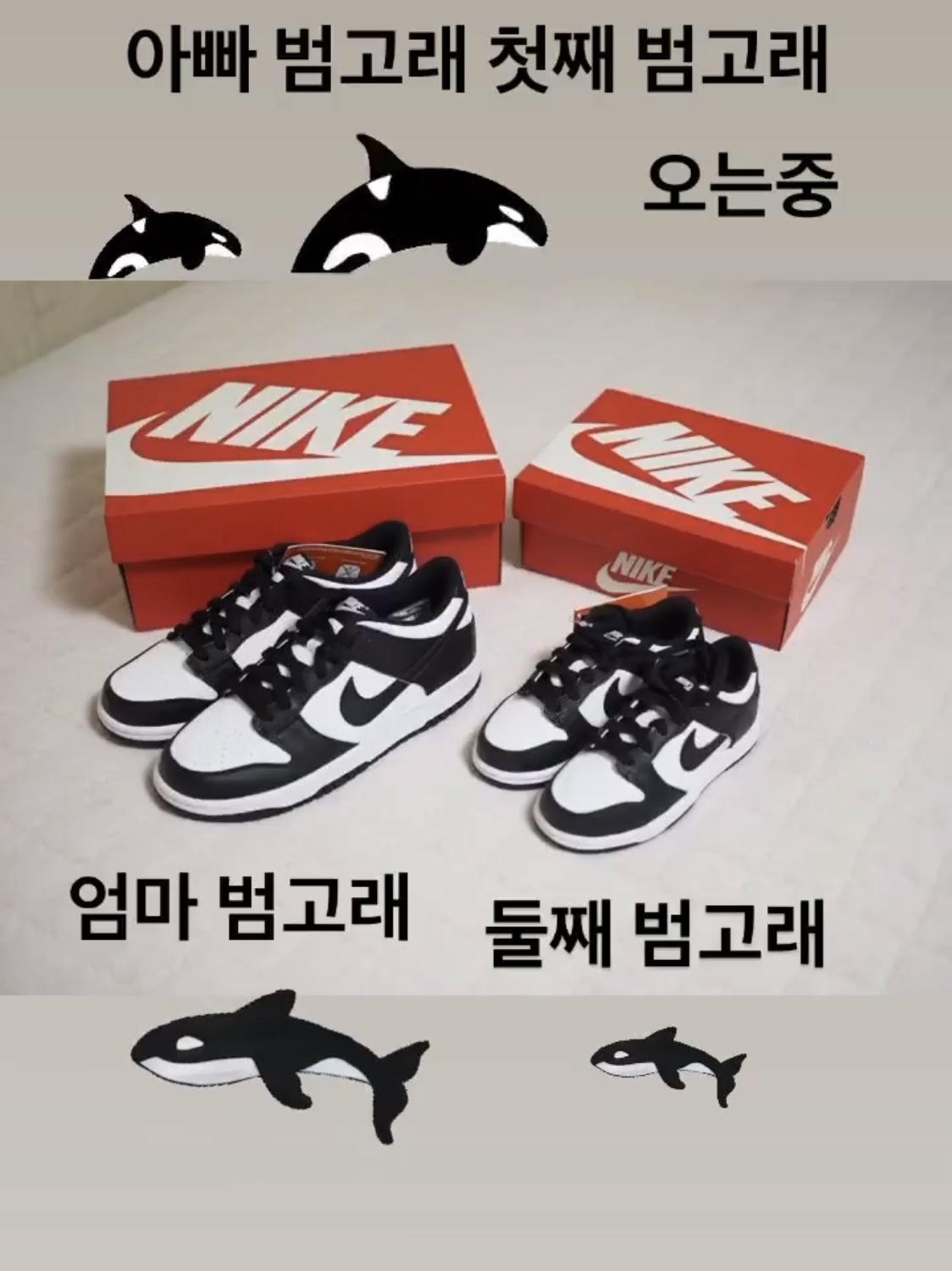 Nike Dunk Low Retro Black, (GS) Nike Dunk Low Black 착용 스타일