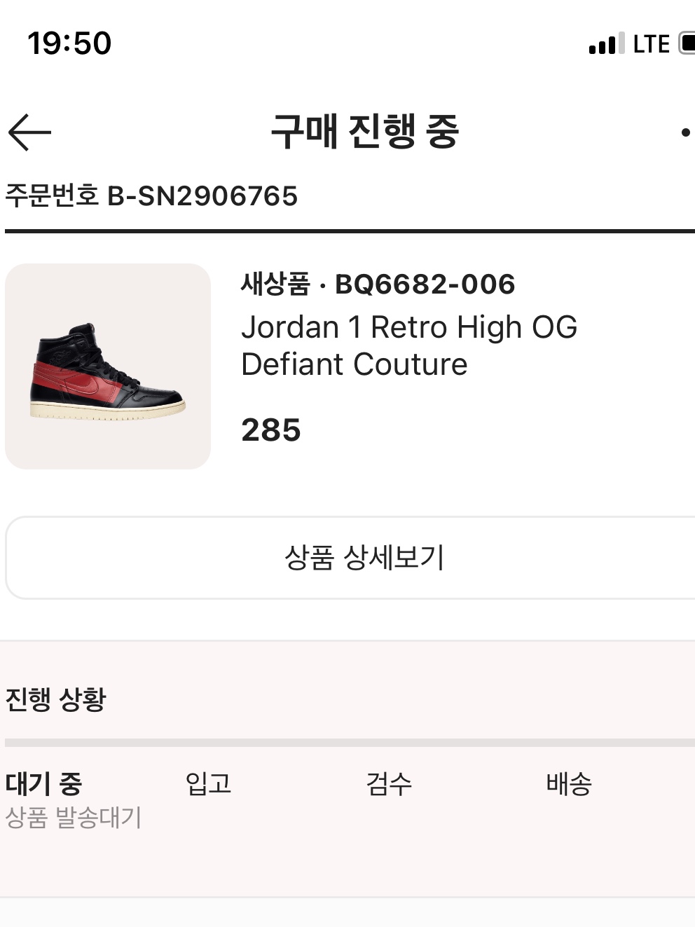 snakesneakers님의 스타일