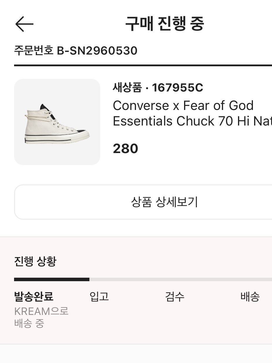 snakesneakers님의 스타일