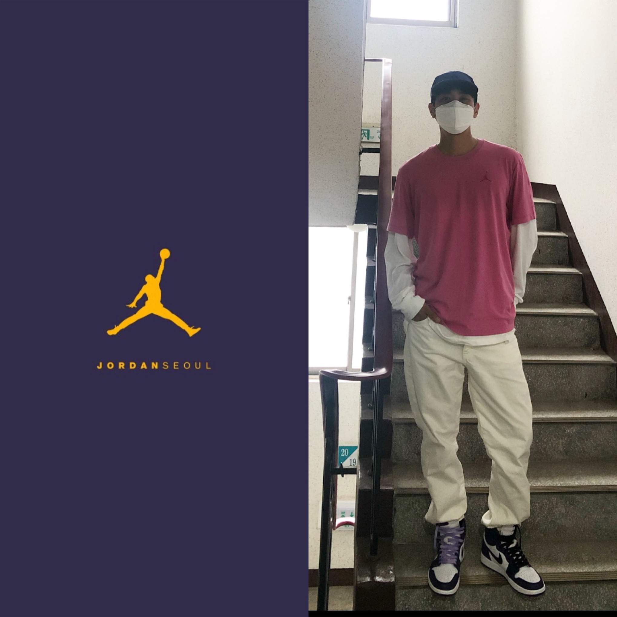 Jordan 1 Retro High OG Court Purple 2020 착용 스타일