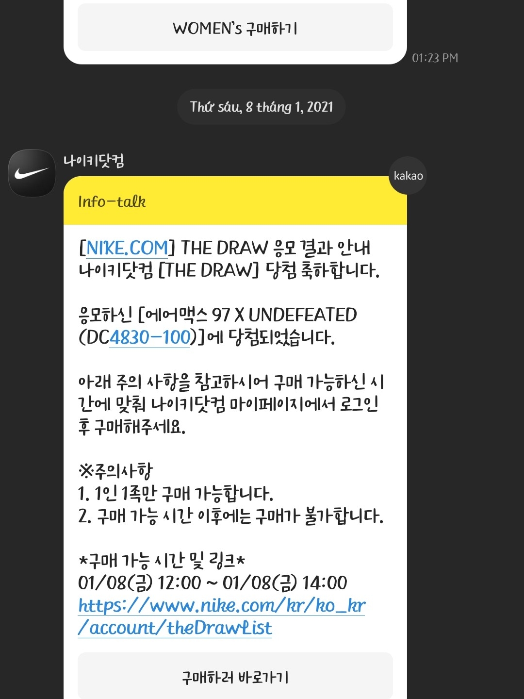 tumeokr님의 스타일