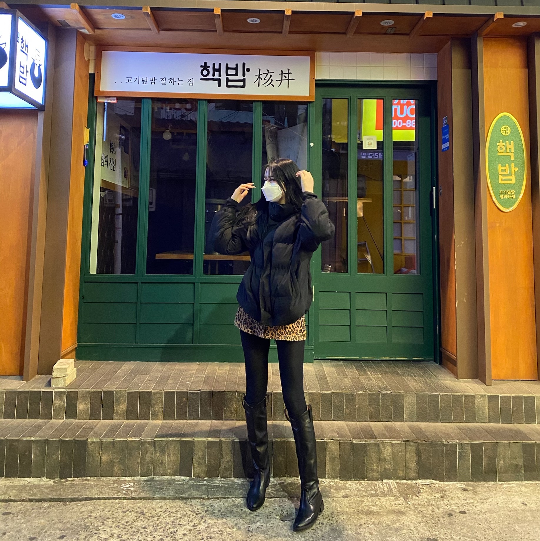 김서연님의 스타일 - 3