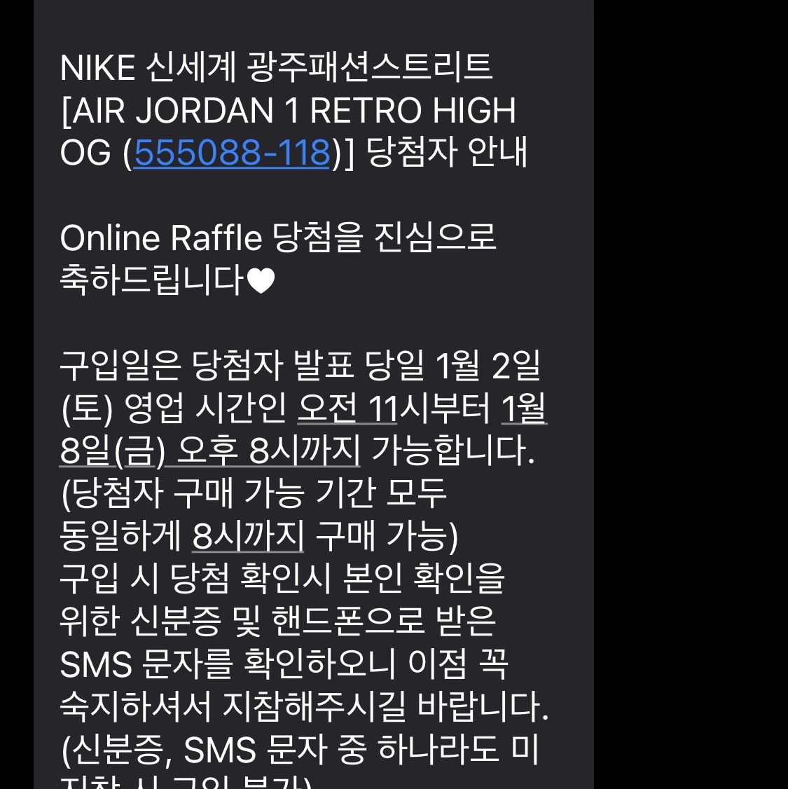 Jordan 1 Retro High OG Volt Gold 착용 스타일
