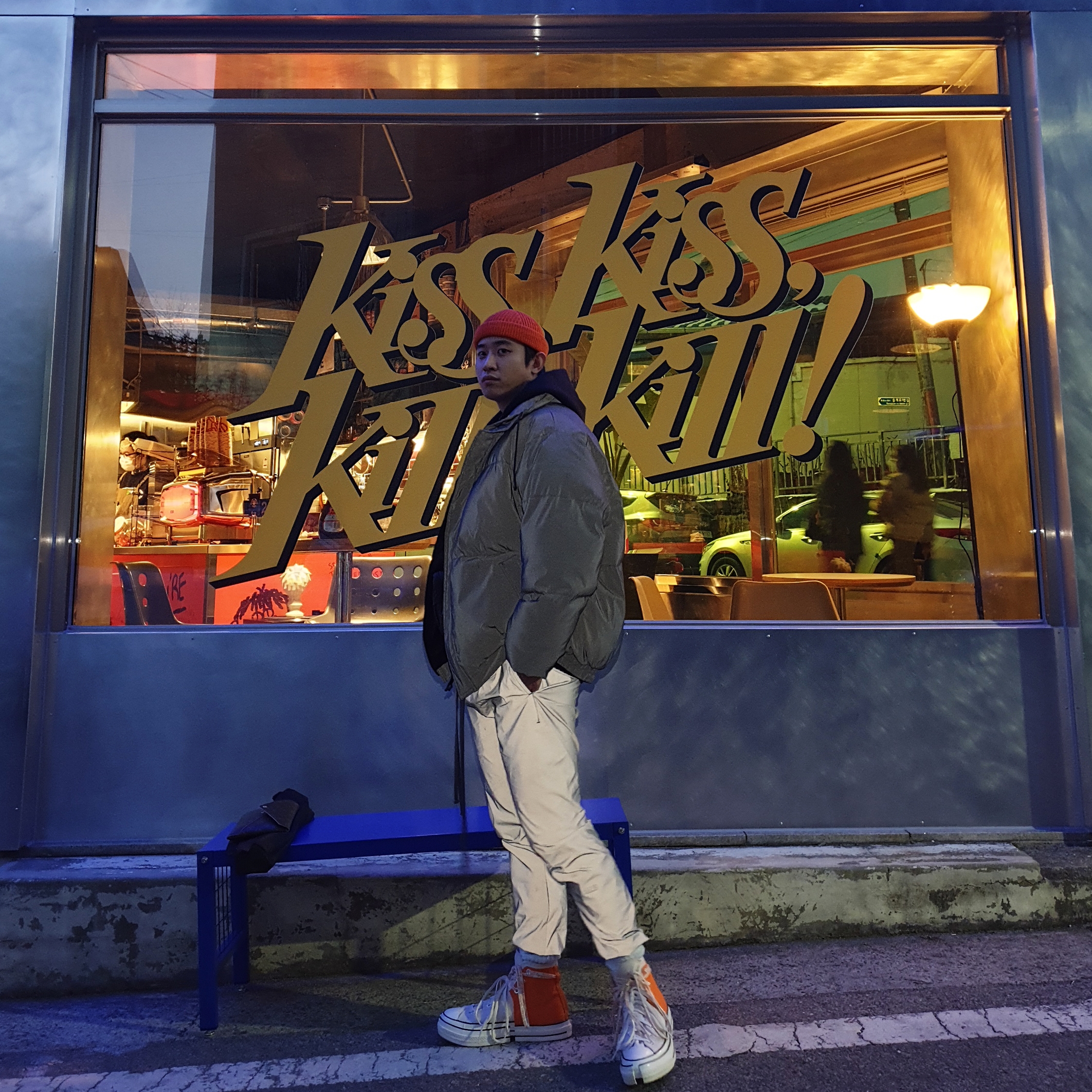Converse x Feng Chen Wang Chuck 70 2-in-1 Persimmon Orange, Essentials Track Jacket Silver Reflective - 20SS 착용 스타일 - 1
