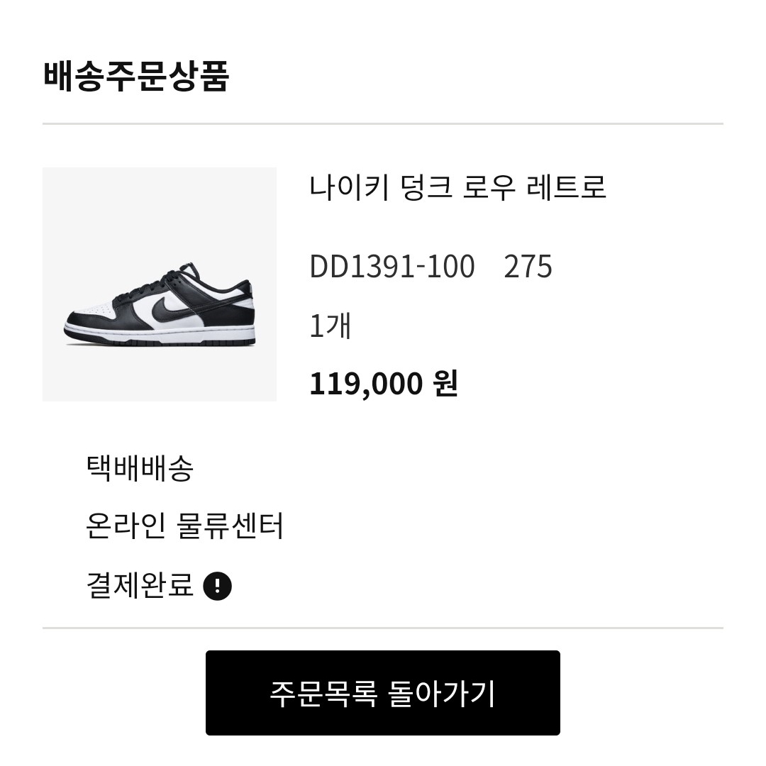 jeonghj789님의 스타일