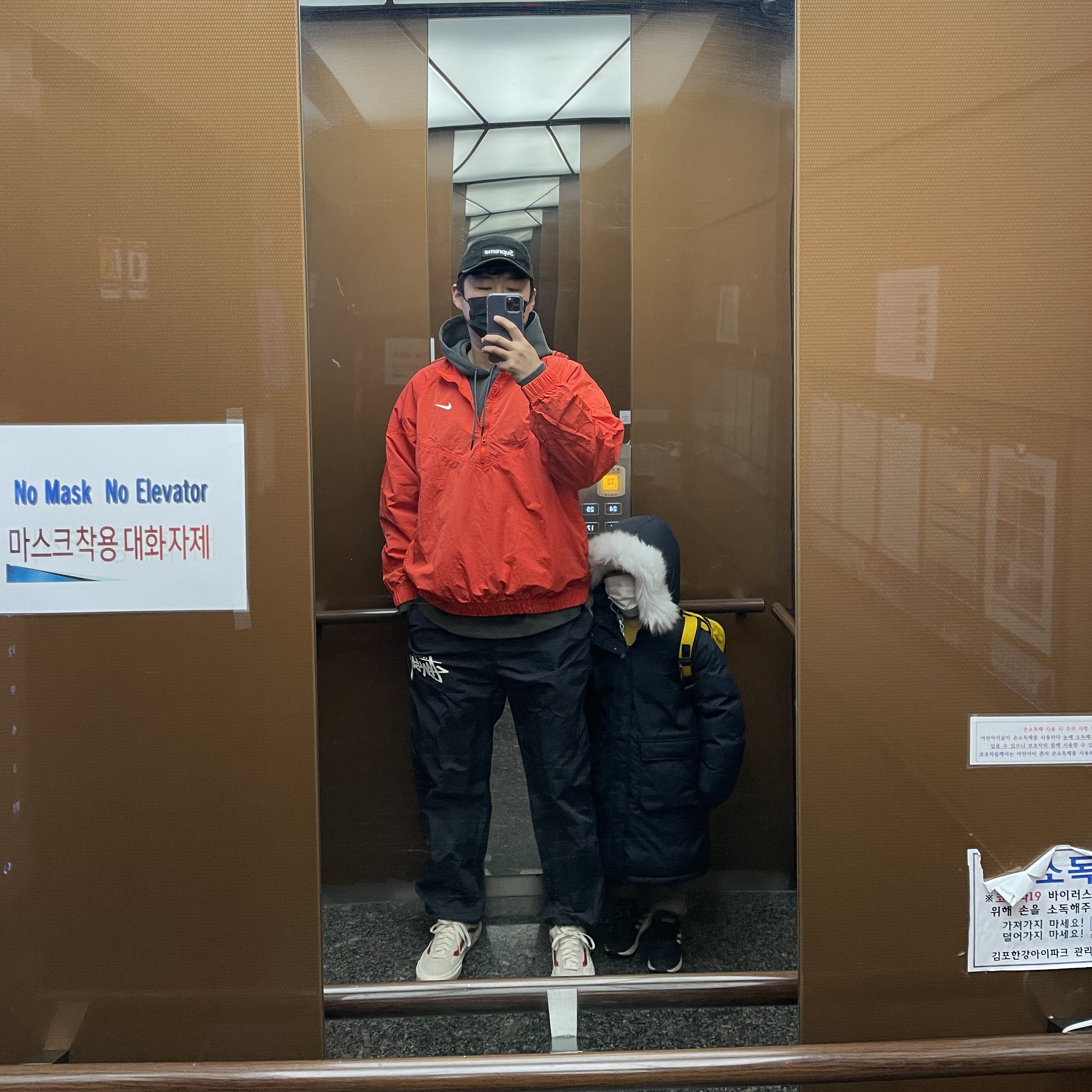 Nike x Stussy Windrunner Jacket Habanero Red, Nike x Stussy Beach Pants Off Noir 착용 스타일
