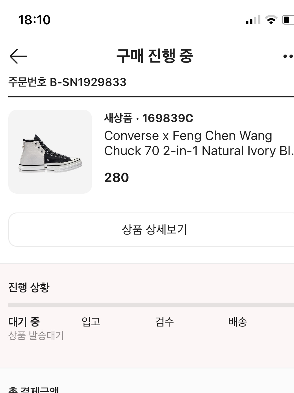 snakesneakers님의 스타일