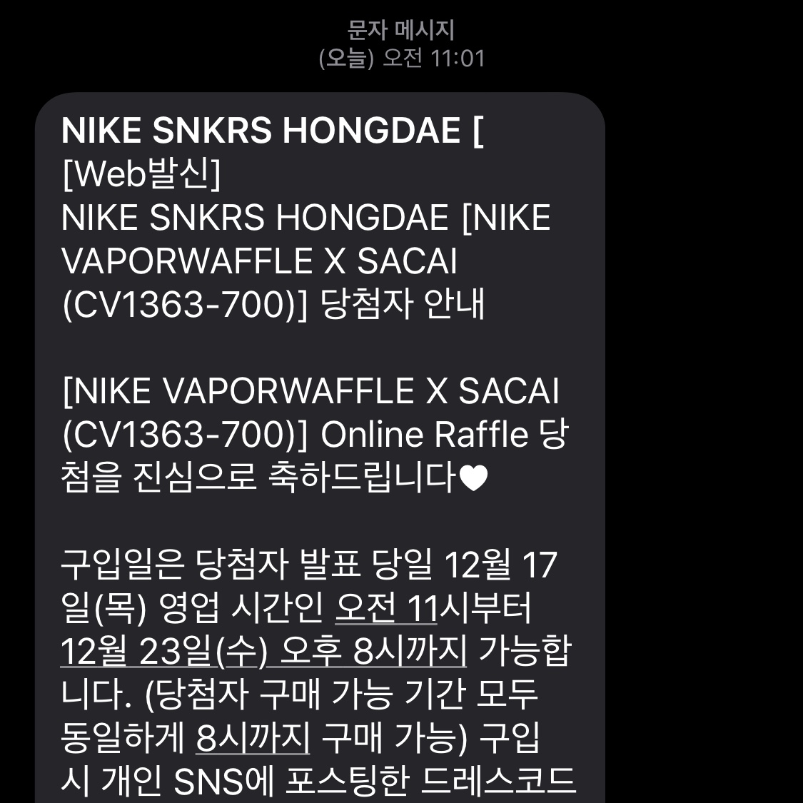 Nike M NRG Hoodie Grey Heather, Nike x Sacai LDWaffle Green Multi 착용 스타일 - 2
