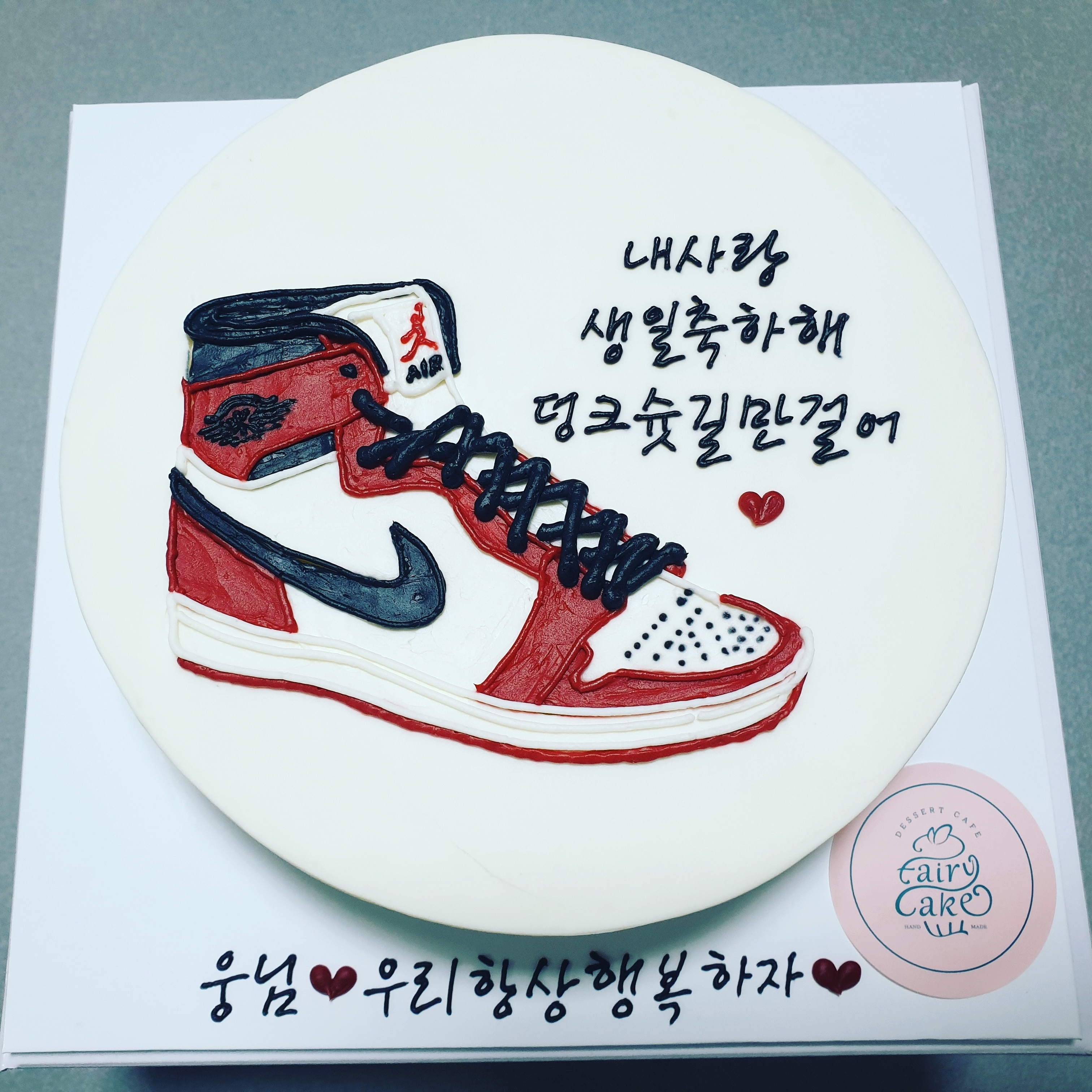 leehaewoong님의 스타일