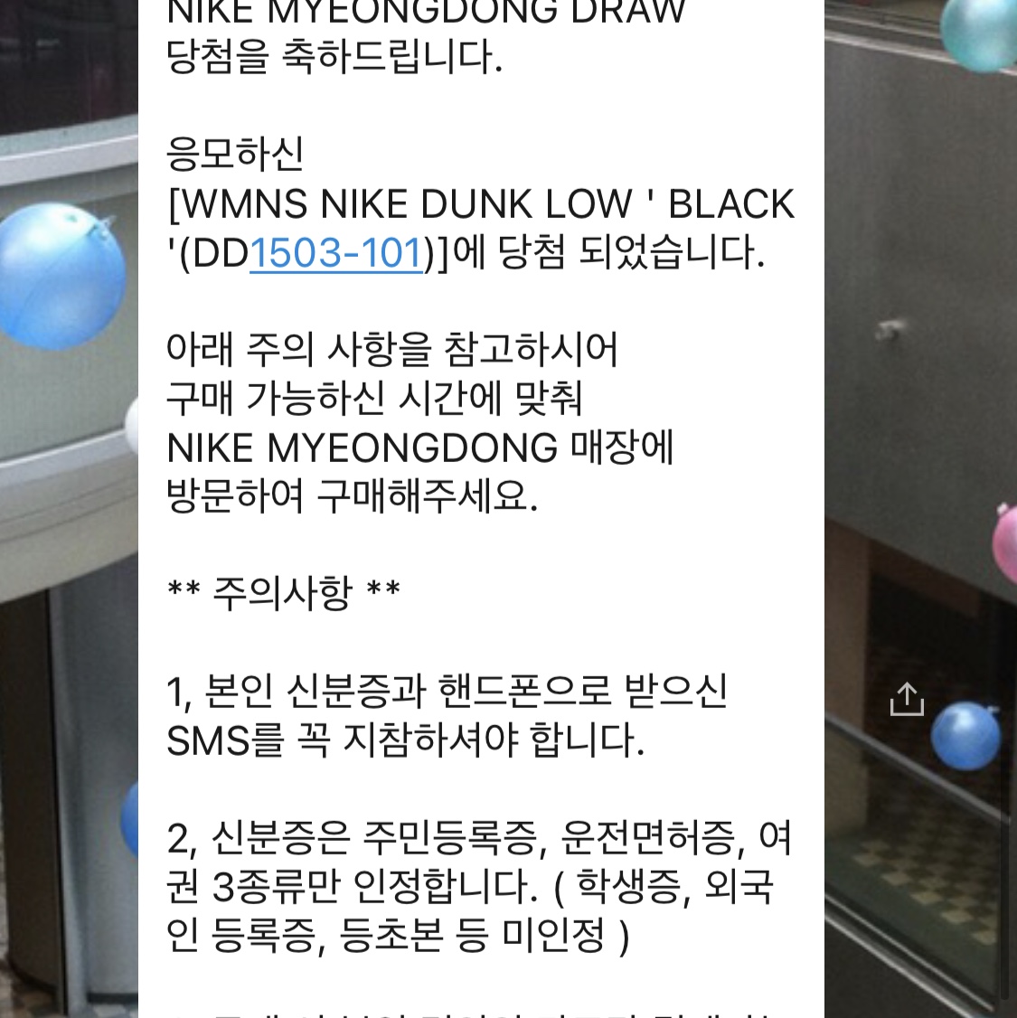 (W) Nike Dunk Low Black, (GS) Nike Dunk Low Black 착용 스타일 - 1