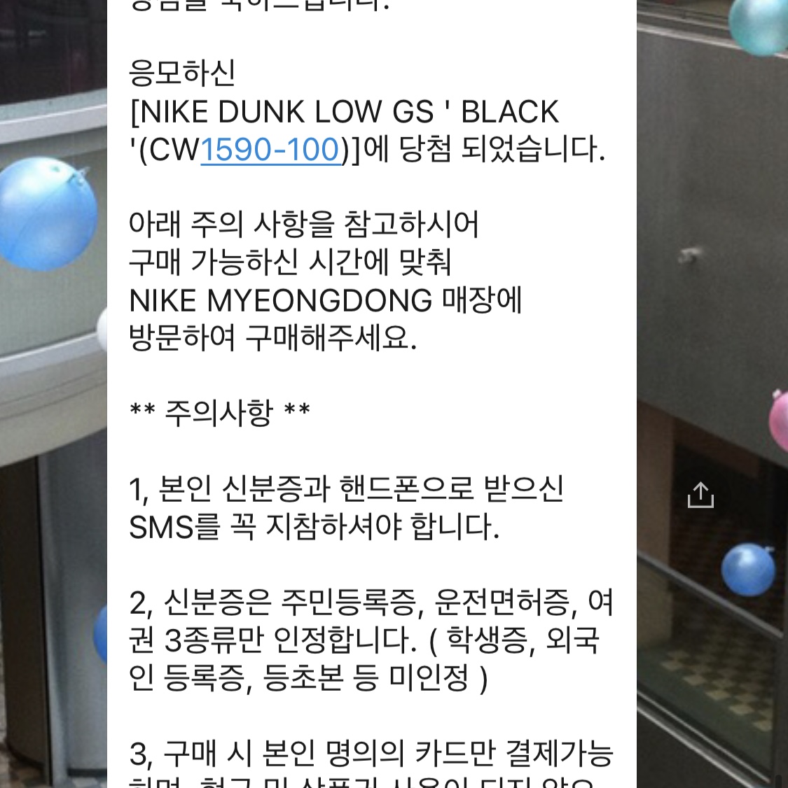 (W) Nike Dunk Low Black, (GS) Nike Dunk Low Black 착용 스타일 - 2