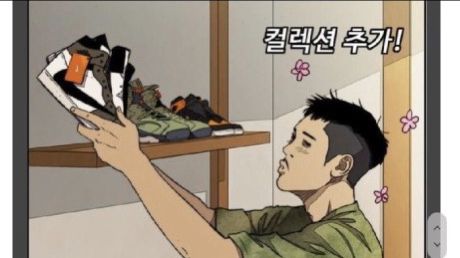 KREAM 프로필 이미지