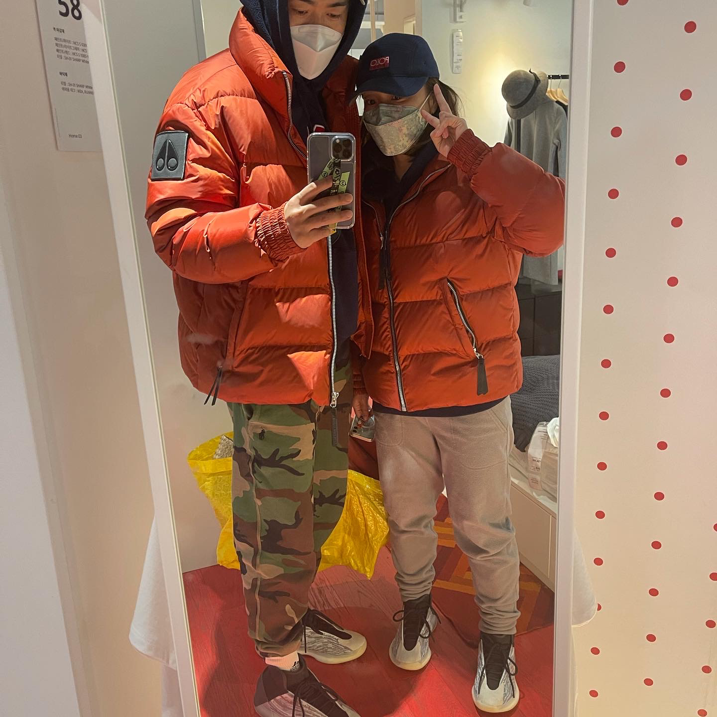Adidas Yeezy QNTM Lifestyle 착용 스타일 - 1