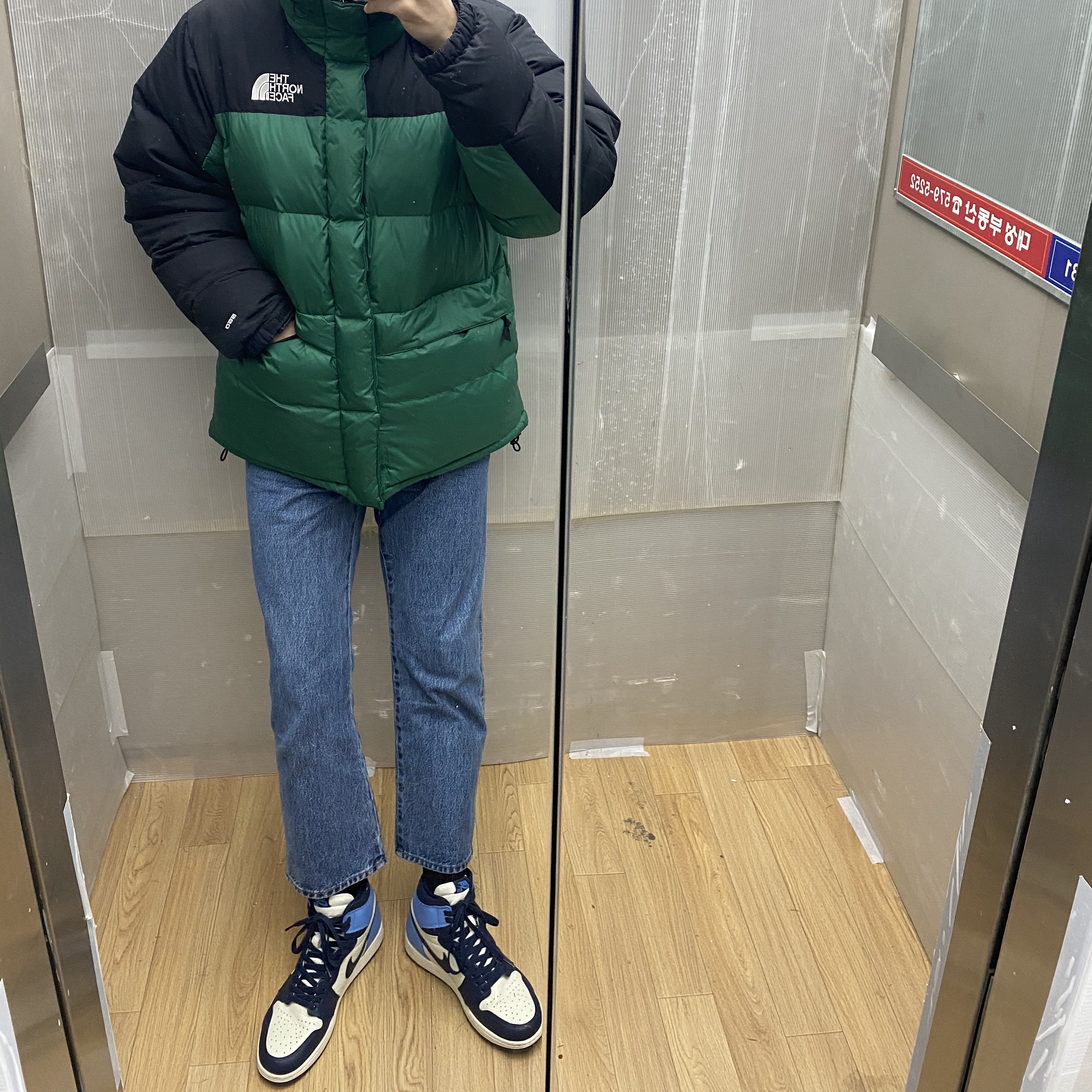 Jordan 1 Retro High Obsidian UNC 착용 스타일 - 1