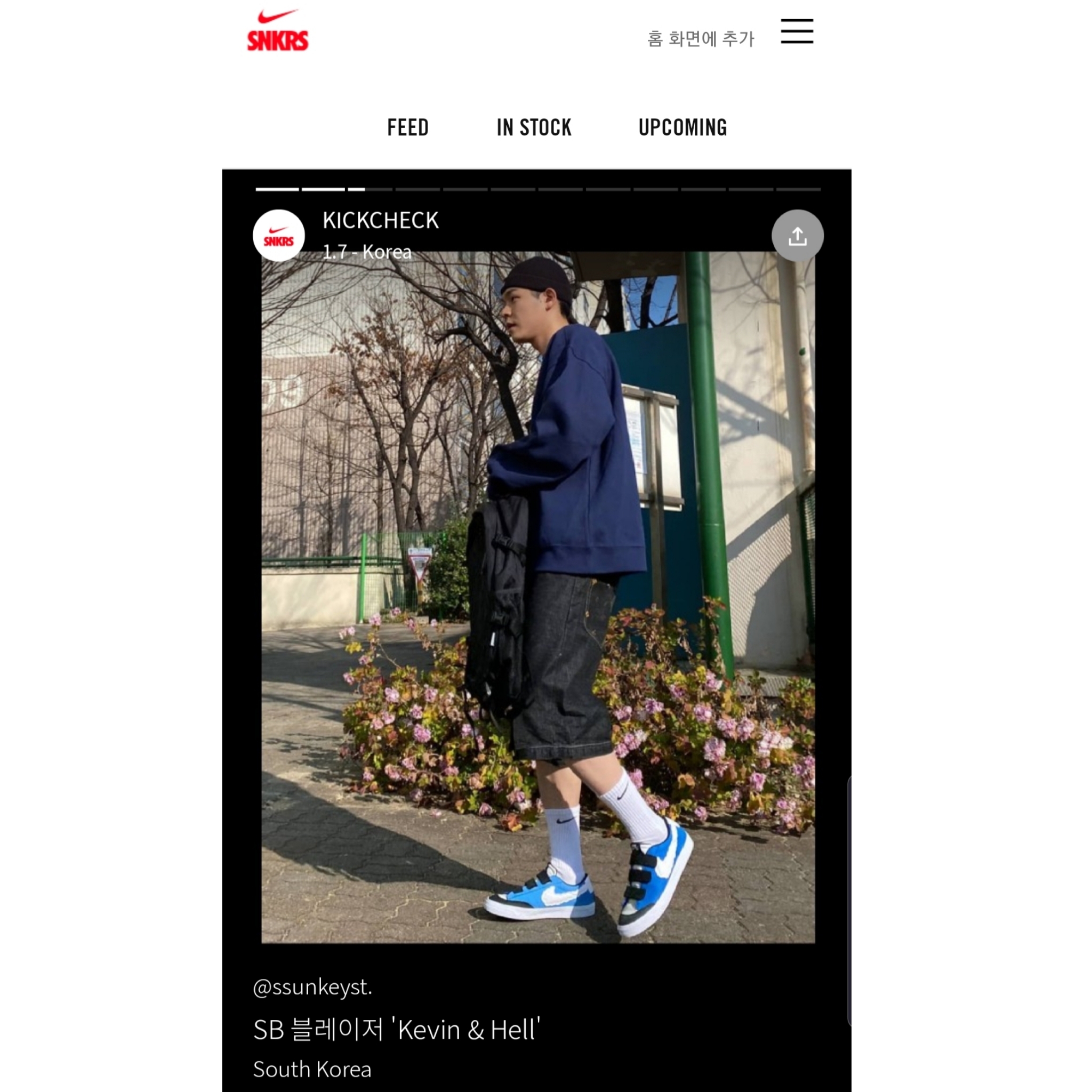 Nike SB Zoom Blazer AC Kevin and Hell 착용 스타일