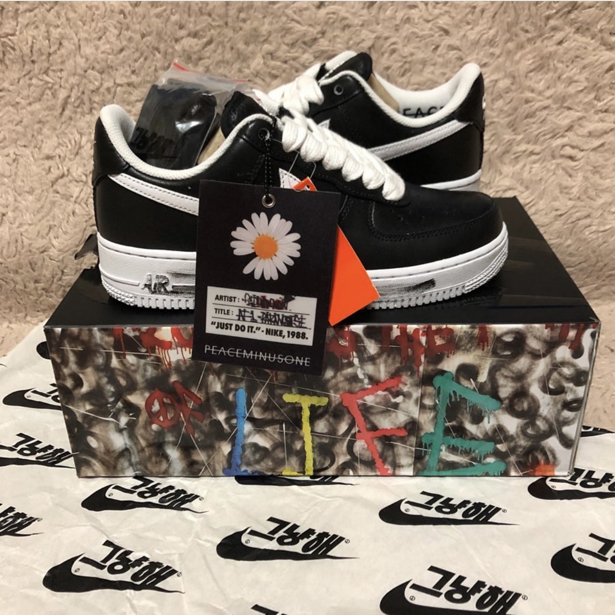 Nike x Peaceminusone Air Force 1 Low Para-Noise 착용 스타일
