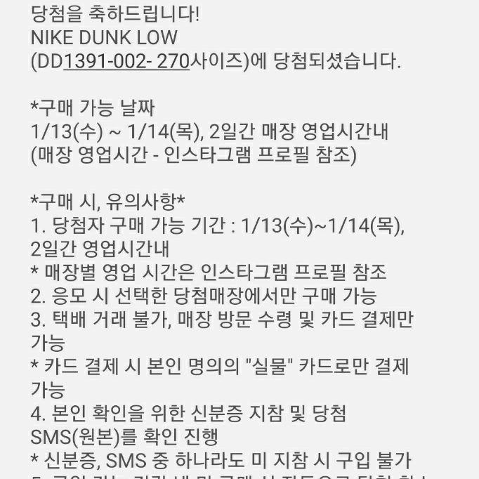 Nike Dunk Low Retro Medium Grey 착용 스타일