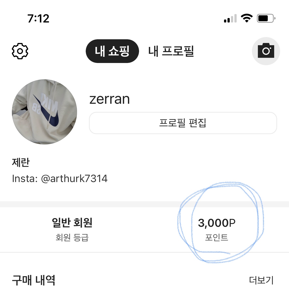 제란님의 스타일