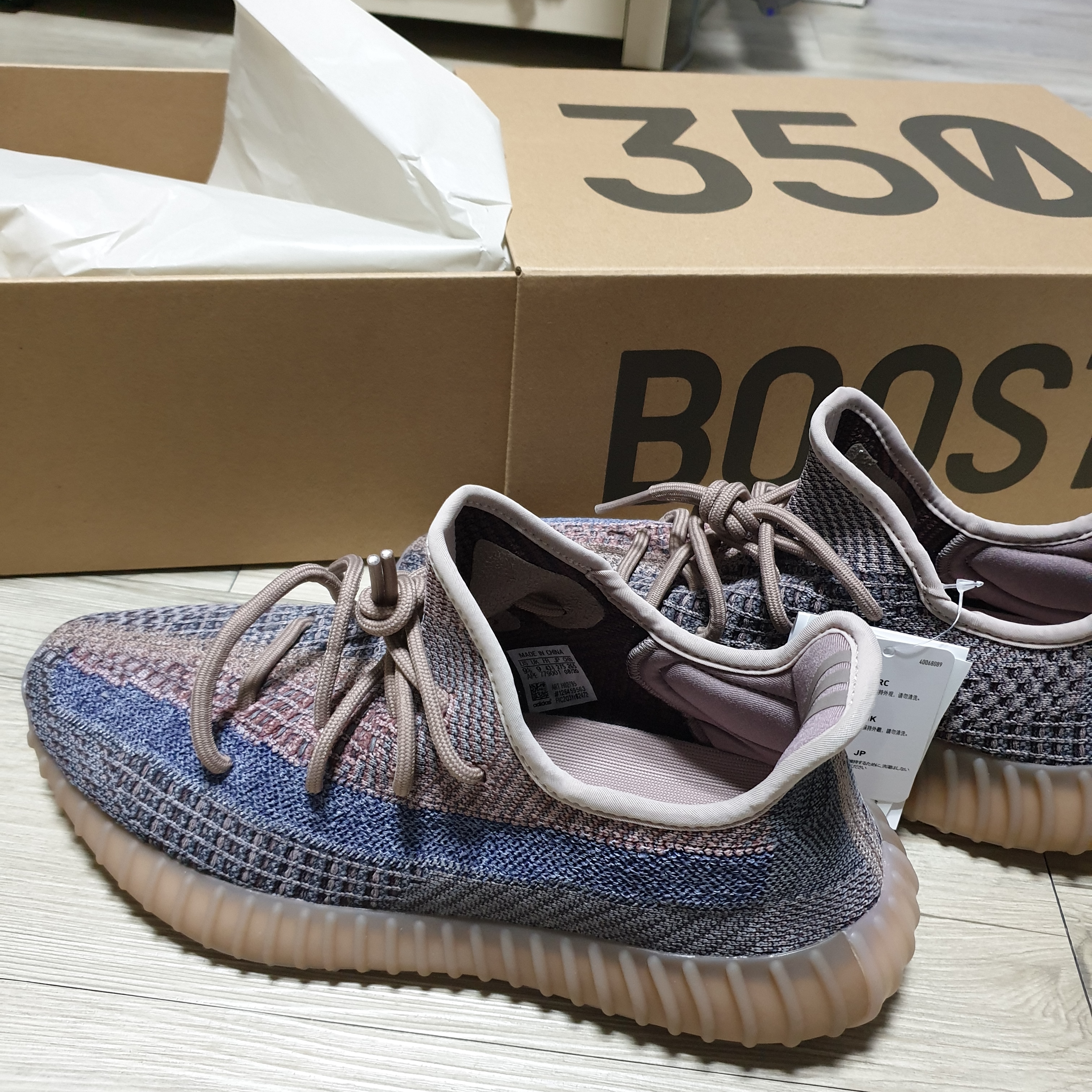 Adidas Yeezy Boost 350 V2 Fade 착용 스타일 - 2