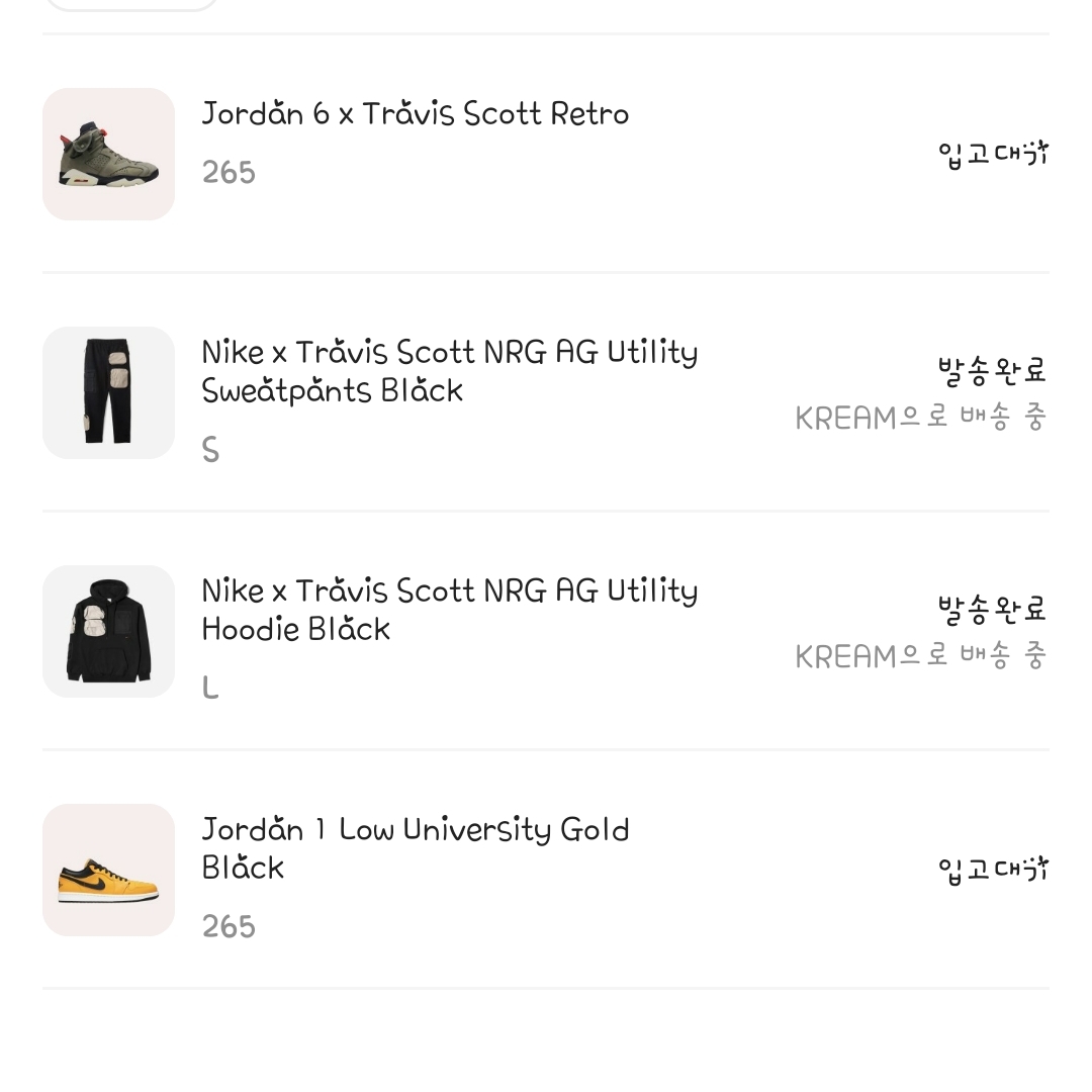 qoantl님의 스타일