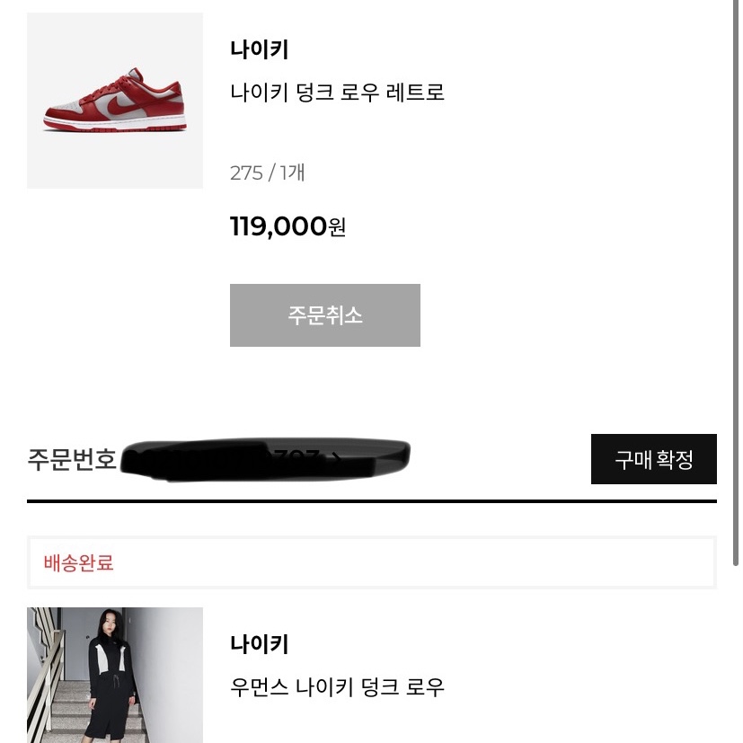 Nike Dunk Low Retro Medium Grey, (W) Nike Dunk Low Black 착용 스타일