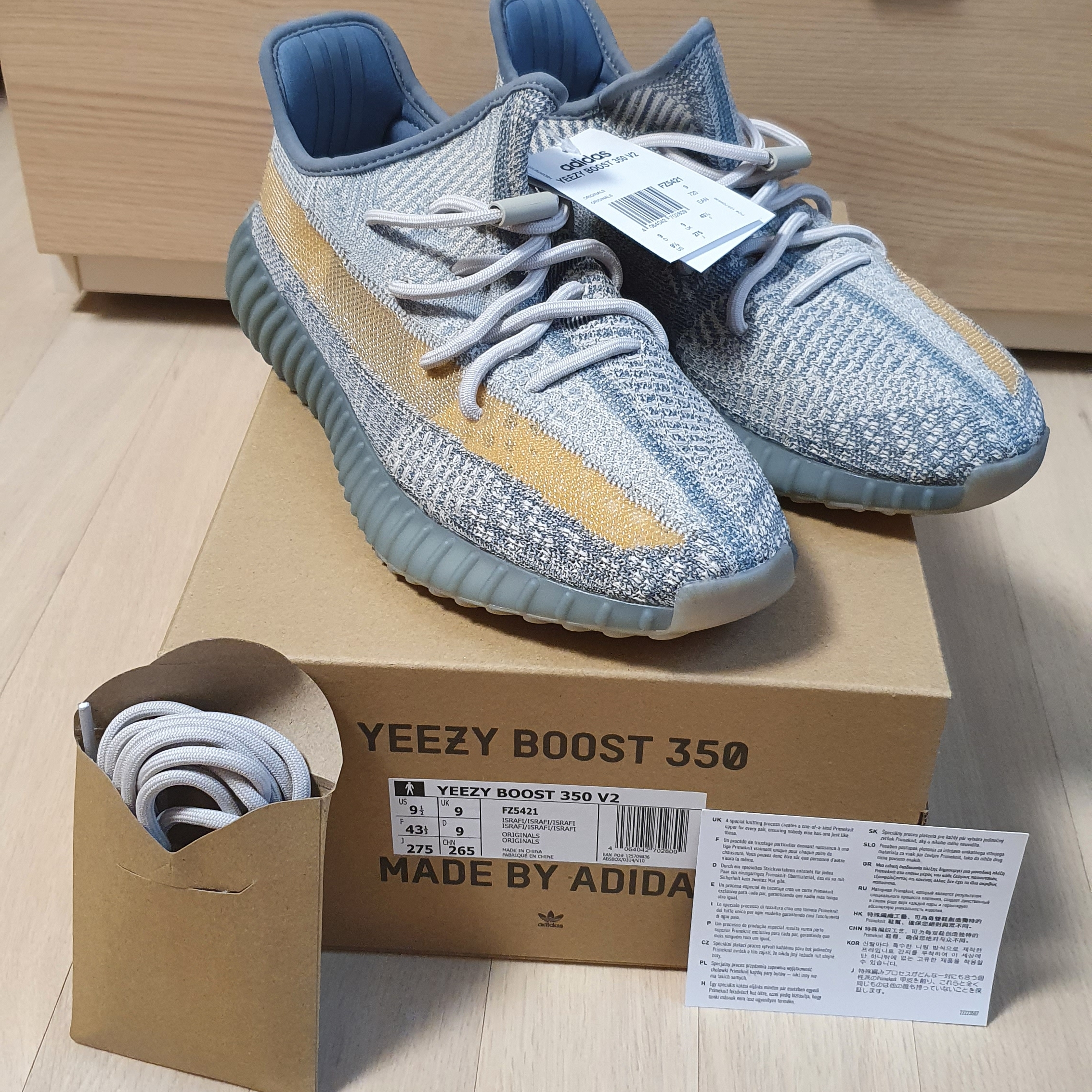 Adidas Yeezy Boost 350 V2 Israfil 착용 스타일