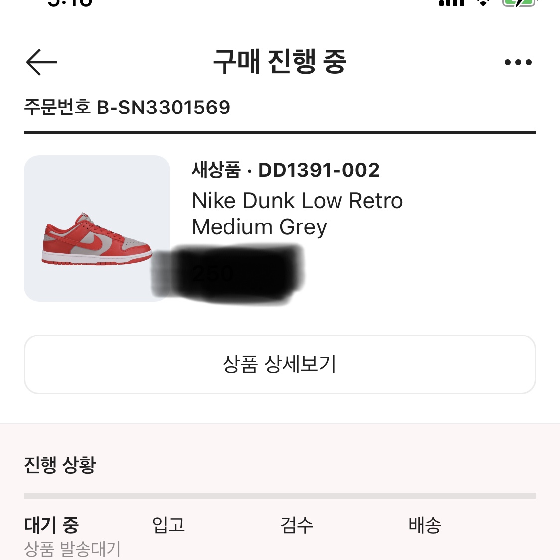 mini3151님의 스타일