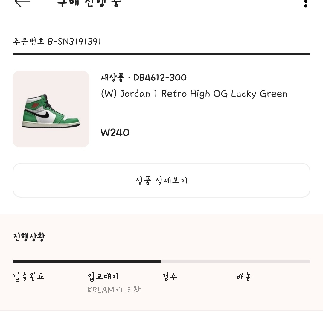 akwldrk22221님의 스타일